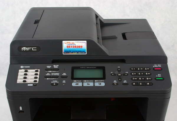 兄弟Brother MFC-J820DN驱动 官方版图1