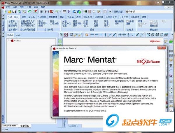MSC MARC(结构分析软件) V2016 中文版图1