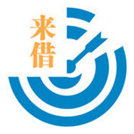 来借app