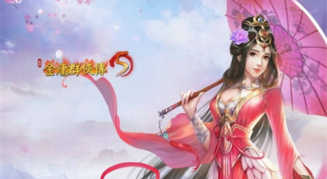 金庸群侠传5好感度怎么刷 金庸群侠传5速刷好感方法一览