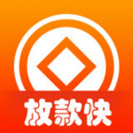 放款快app