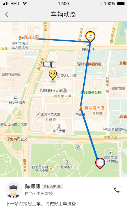 客多啦 v3.1.0 安卓版图2