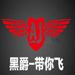 黑爵GT鼠标驱动 V1.0.3 免费版
