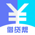 借贷帮app