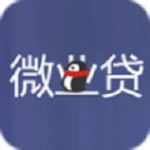 微业贷app