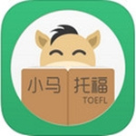 小马托福app