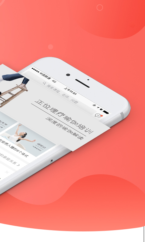 学部 v3.4.0 安卓版图4