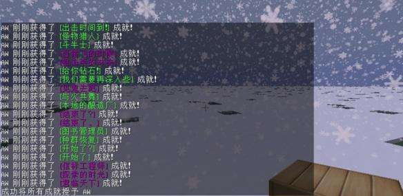 我的世界指令大全 完整版图1