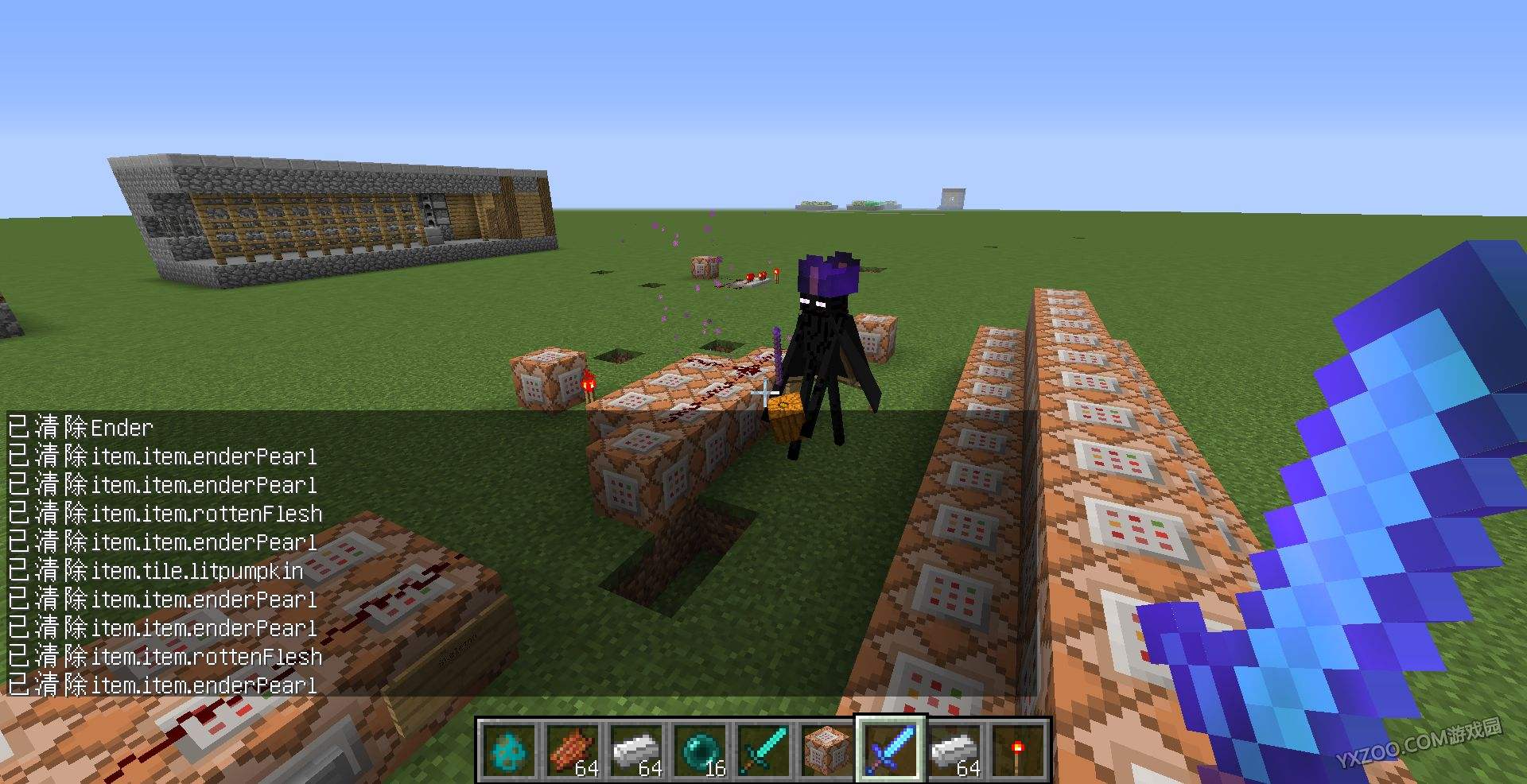 我的世界指令大全 完整版图2