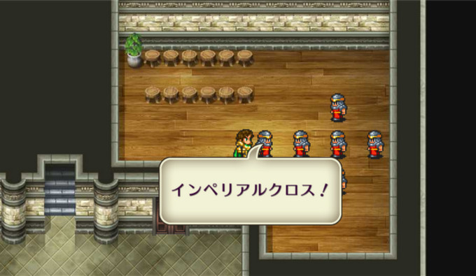 浪漫沙加2 免费版图3