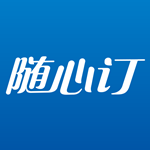光明随心订app