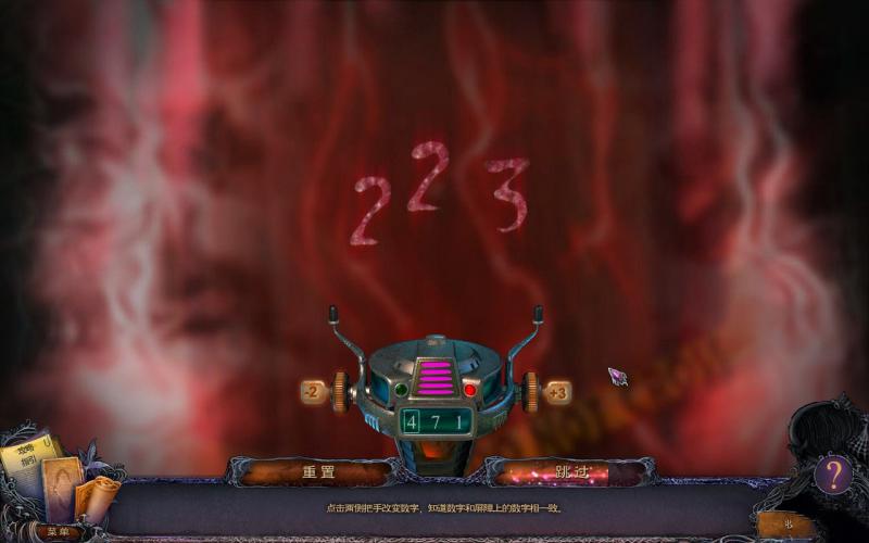 黑暗的秘密4暗影之花 中文版图5