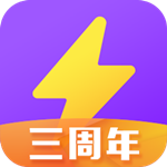 闪电报销app下载
