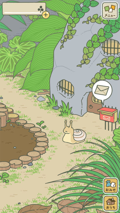 旅かえる下载 v1.0 汉化版图2