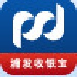 浦发收银宝下载