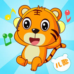 贝乐虎儿歌app