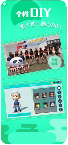 AR相机PRO版 v1.50 iPhone版图1