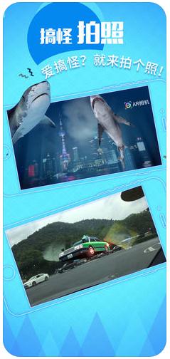 AR相机PRO版 v1.50 iPhone版图2