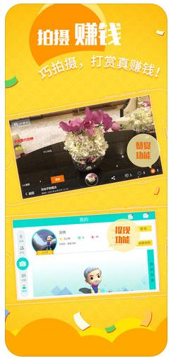 AR相机PRO版 v1.50 iPhone版图5