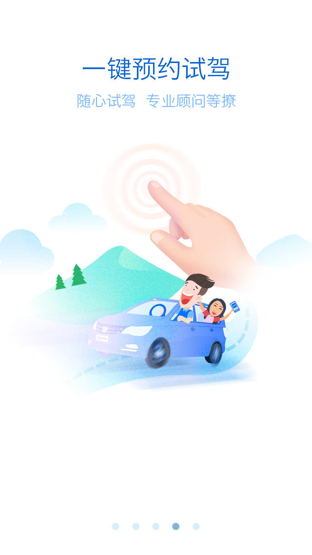 菱菱邦下载 v6.2.4 最新版图3