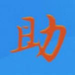 税务发票助手pc版 v2.0 官方版