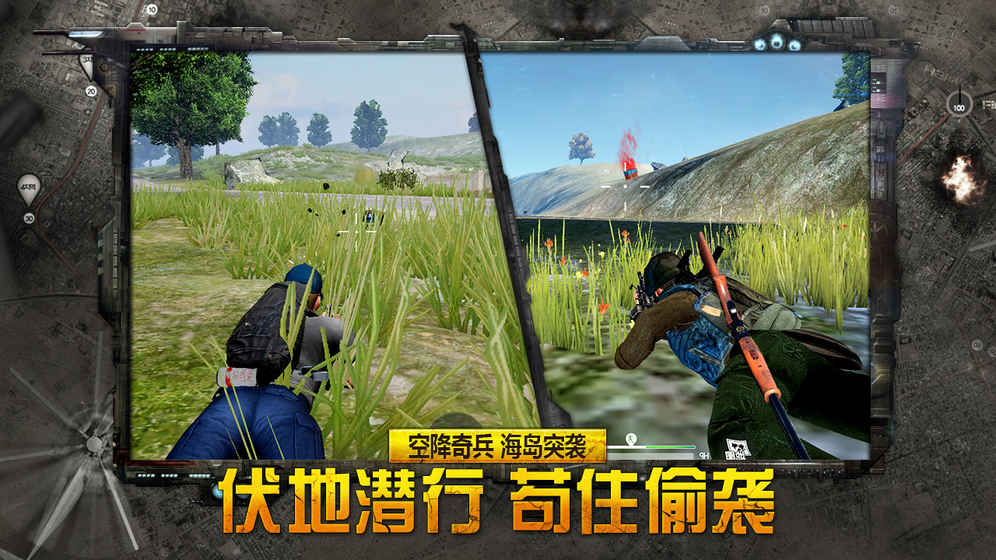 据点守卫放逐游戏官方版 v6.10 安卓版图1