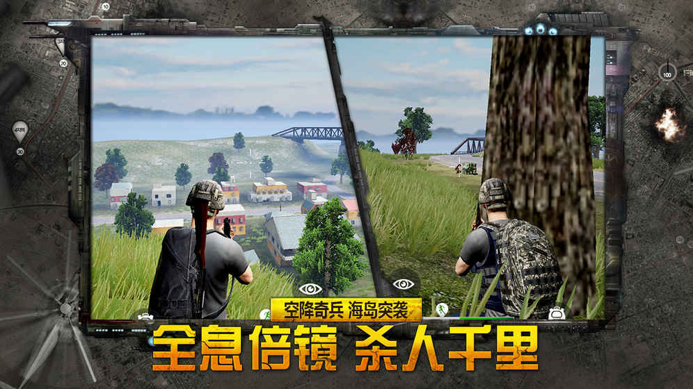 据点守卫放逐游戏官方版 v6.10 安卓版图2