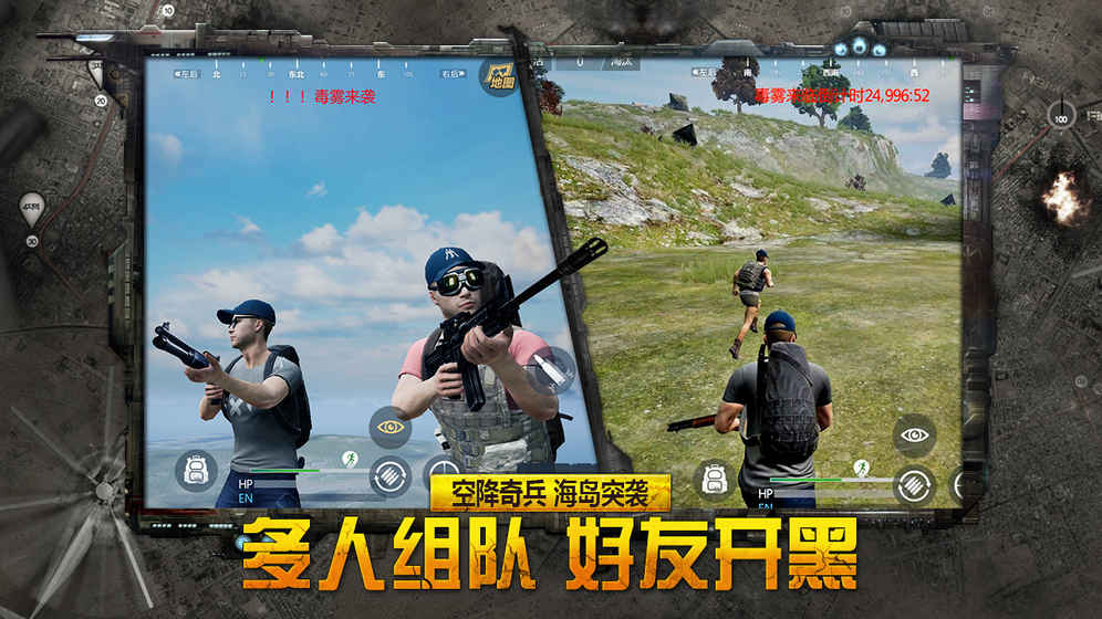 据点守卫放逐游戏官方版 v6.10 安卓版图3