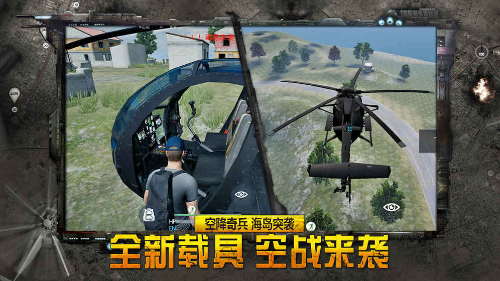 据点守卫放逐游戏官方版 v6.10 安卓版图4