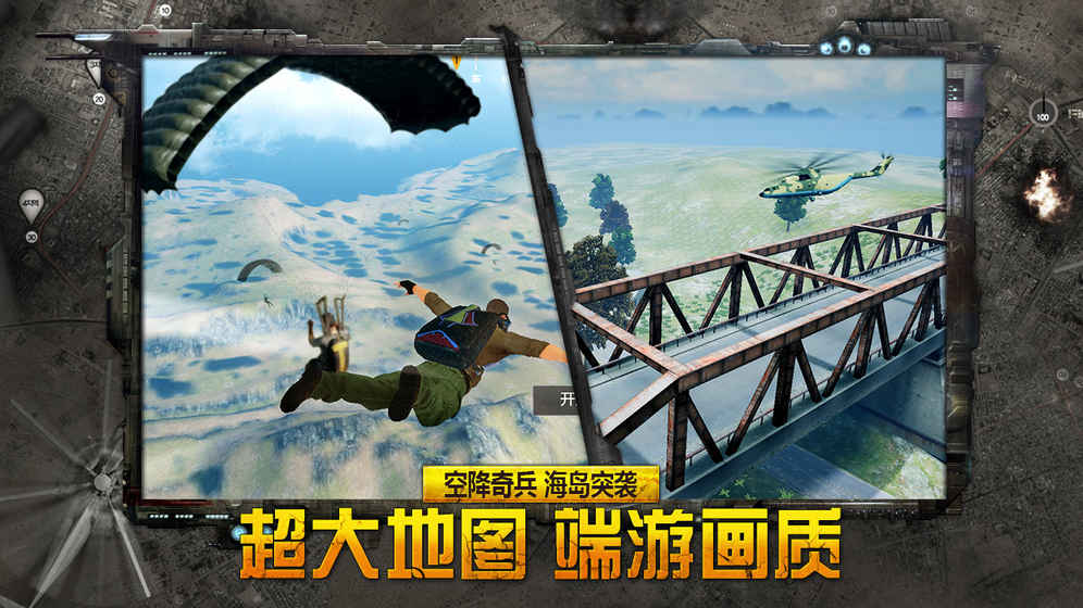 据点守卫放逐游戏官方版 v6.10 安卓版图5