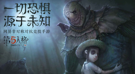 第五人格监管者怎么玩 第5人格监管者玩法技巧