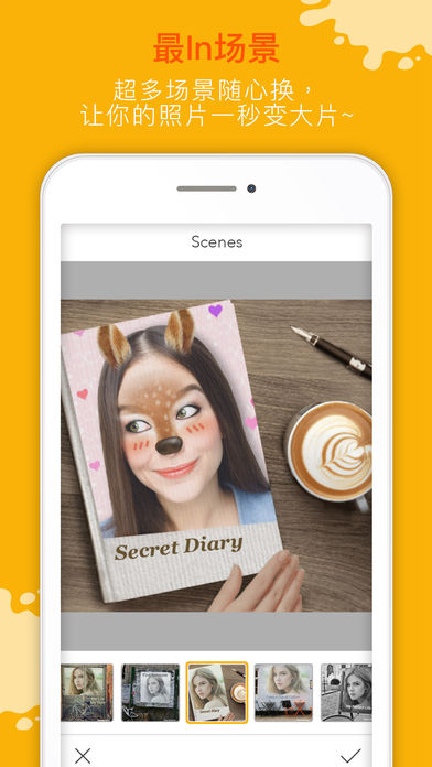 玩美Fun相机 v1.13.0 安卓版图1