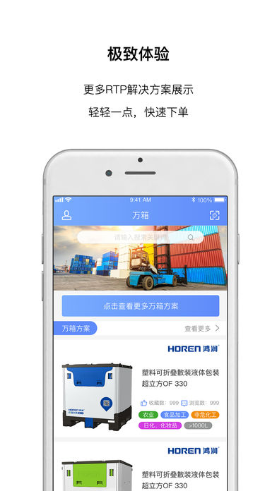 曲奇开心消 v1.0.5 安卓版
