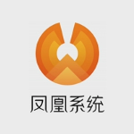 凤凰系统下载