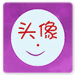 透明头像生成器下载
