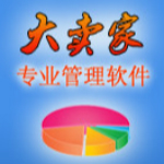 金薇大卖家电商进销存软件下载 v30 最新版 