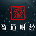盈通财经