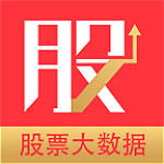 股票大数据软件下载