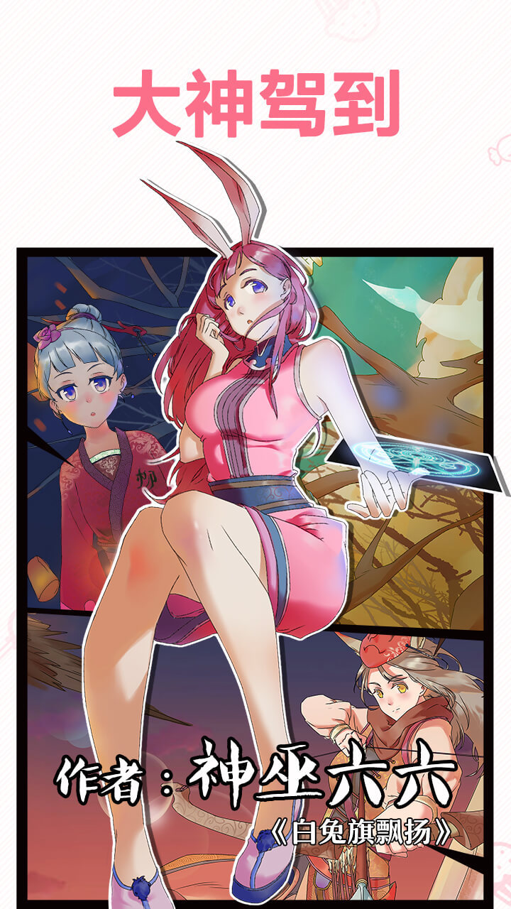 轻萌小说网 v4.20 安卓版图4