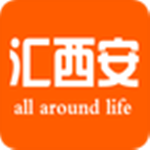 汇西安app