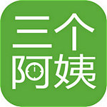 三个阿姨下载