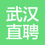 武汉直聘手机版