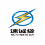 速诚贷app