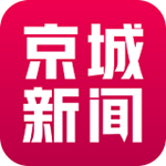 京城新闻 v2.0.1 安卓版