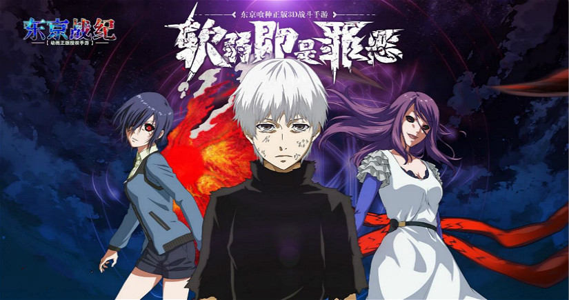 东京战纪手游官方下载 v1.3.0 安卓版图5