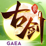古剑奇谭二电脑版下载
