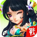 战国策游戏 v1.500 iPhone版