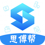 思傅帮app
