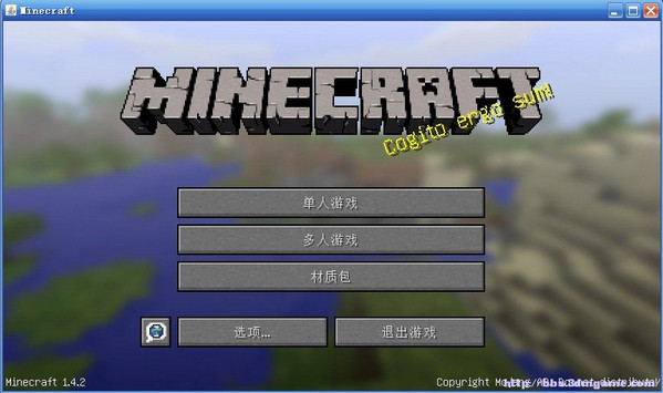 我的世界中文版(Minecraft) v1.12.2 官方最新版图1