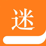 书迷小说app